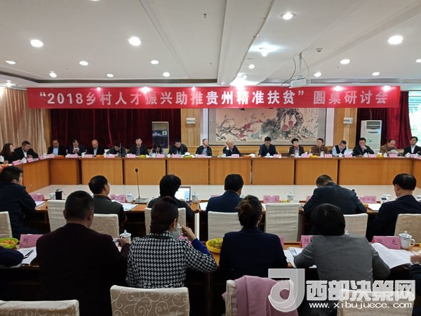會(huì)議現(xiàn)場(chǎng)。