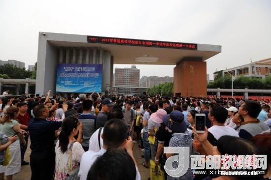 資料圖：6月8日，河南鄭州一高考考點外，家長等待考生。當日，全國部分地區(qū)2018年高考結束。 <a target='_blank'  data-cke-saved- >中新社</a>記者 王中舉 攝