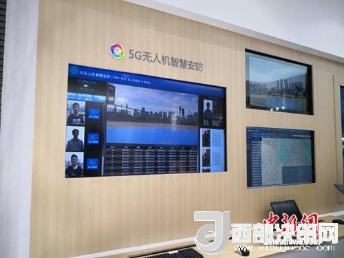 5G無人機(jī)智慧安防。供圖