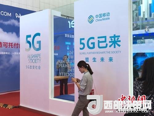 資料圖：標(biāo)注“5G已來”的展臺。<a target='_blank'  data-cke-saved-  >中新網(wǎng)</a> 吳濤 攝