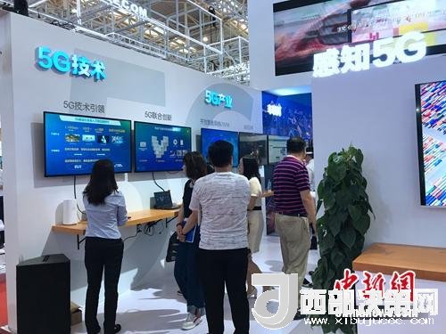 資料圖：普通消費(fèi)者在參觀5G技術(shù)展示。<a target='_blank'  data-cke-saved-  >中新網(wǎng)</a> 吳濤 攝