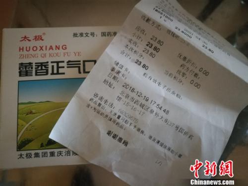 圖為太極藿香正氣液。 謝藝觀 攝