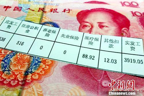 工資條。<a target='_blank'  data-cke-saved-  ><p  align=
