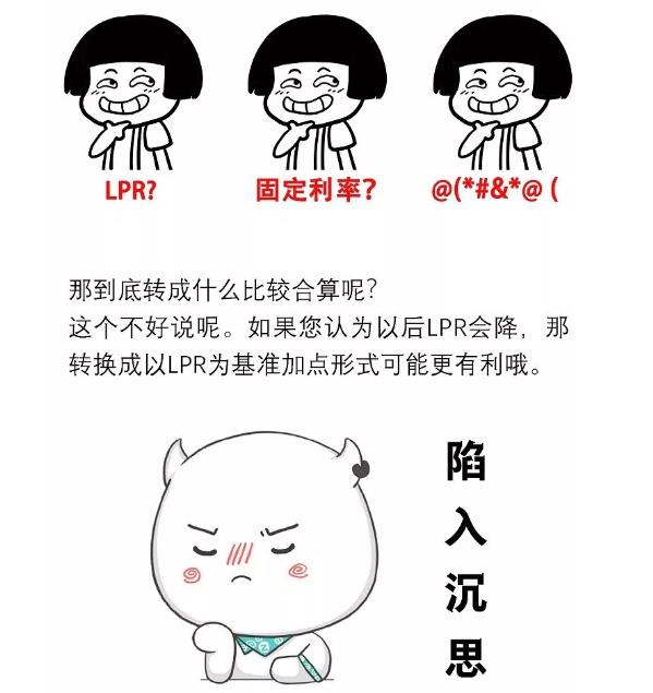 來自央行。