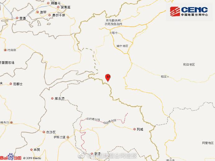 新疆塔什庫爾干縣發(fā)生4.0級地震，震源深度10千米