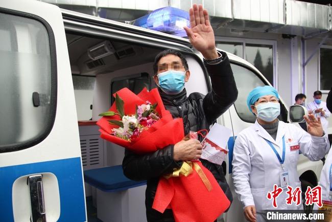 圖為貴州省最后一名新冠肺炎確診患者從貴州省將軍山醫(yī)院出院，患者與眾人揮手告別。　瞿宏倫 攝