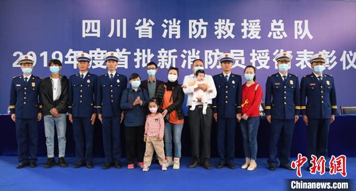 3名新消防員與親人現(xiàn)場見證授銜儀式?！⒅铱?攝