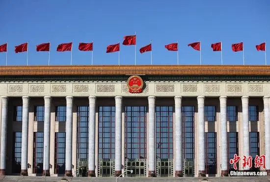 資料圖：人民大會堂。<a target='_blank'  data-cke-saved- >中新社</a>記者 泱波 攝