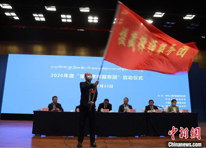 圖為2020年度“援藏律師服務團”志愿者。　王云飛 攝