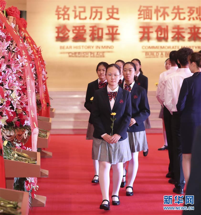 （社會）（7）紀(jì)念中國人民抗日戰(zhàn)爭暨世界反法西斯戰(zhàn)爭勝利75周年向抗戰(zhàn)烈士敬獻花籃儀式在京舉行