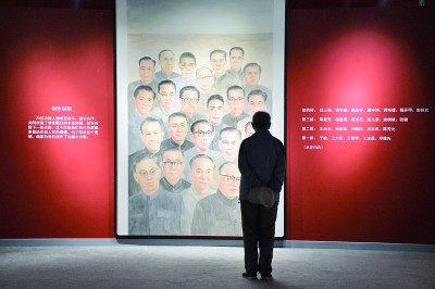 舍我其誰報國志，碧血丹心愛國情