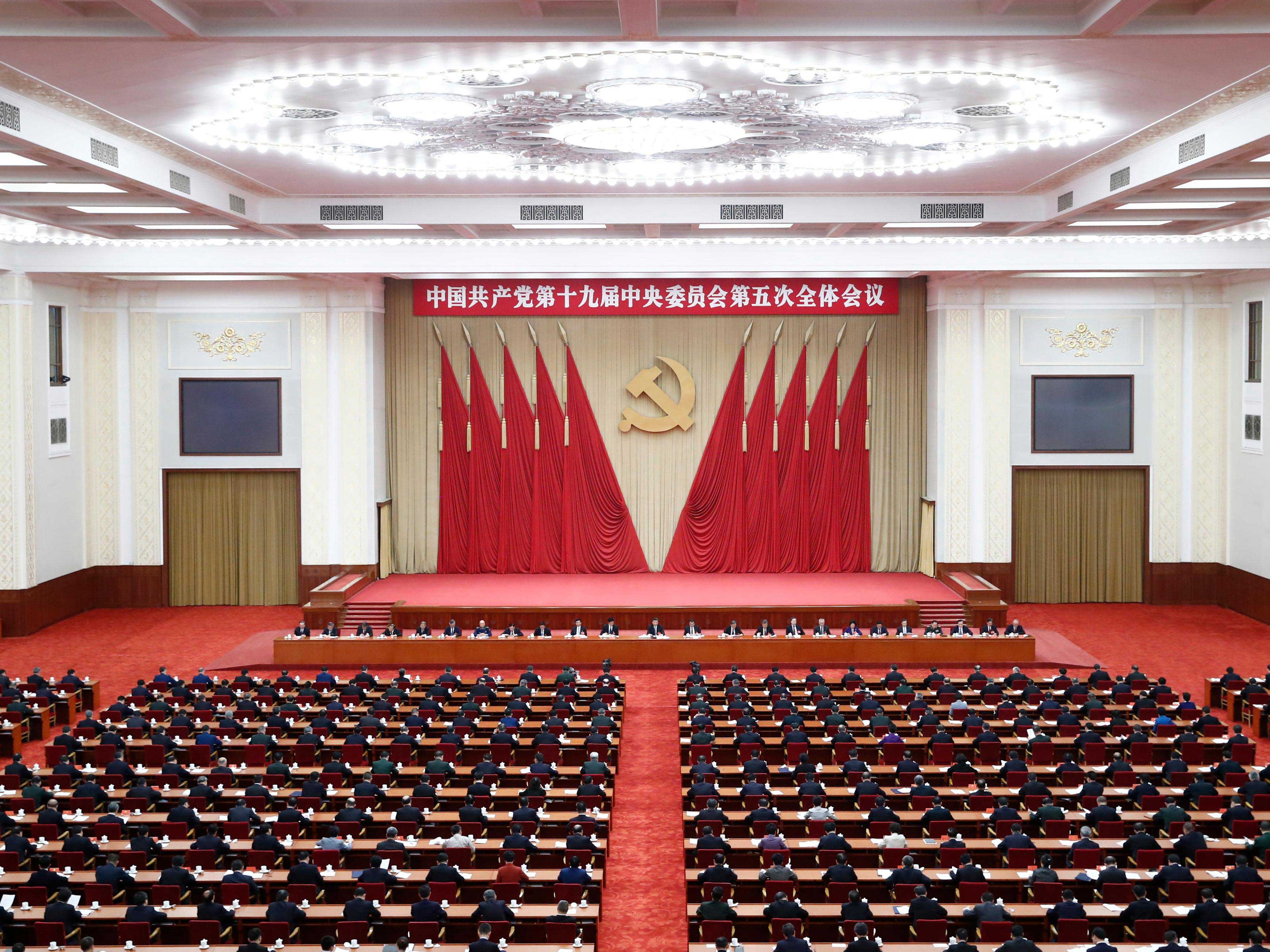 中國共產(chǎn)黨第十九屆中央委員會第五次全體會議，于2020年10月26日至29日在北京舉行。
