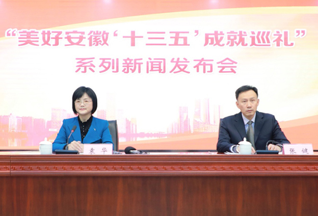 安徽文旅融合深入推進(jìn)，文化產(chǎn)業(yè)和旅游業(yè)占全省GDP比重分別達(dá)到4.52%和5.47%，高于全國平均水平。