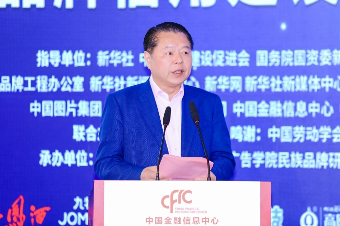 全國政協(xié)委員、全國工商聯(lián)常委、月星集團(tuán)董事局主席丁佐宏.jpg