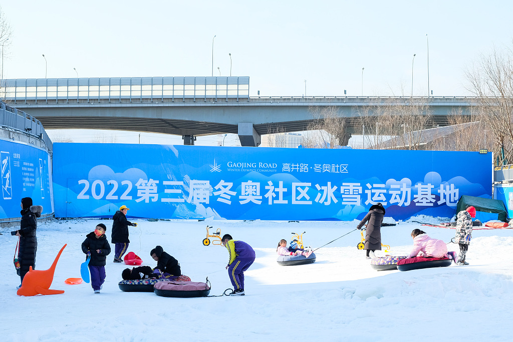 2021年12月31日，2022北京冬奧會(huì)前瞻，探訪全國(guó)首個(gè)冬奧社區(qū)高井路社區(qū)。