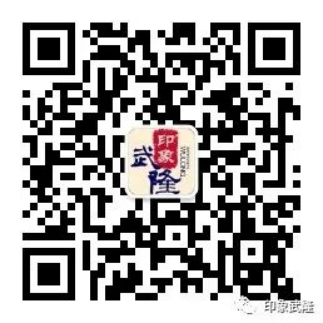印象武隆 4月3日震撼復演！